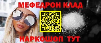 mdpv Балаково