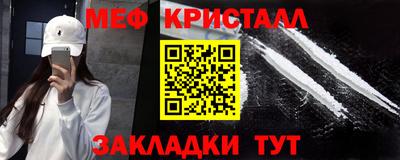 прущие грибы Волжский