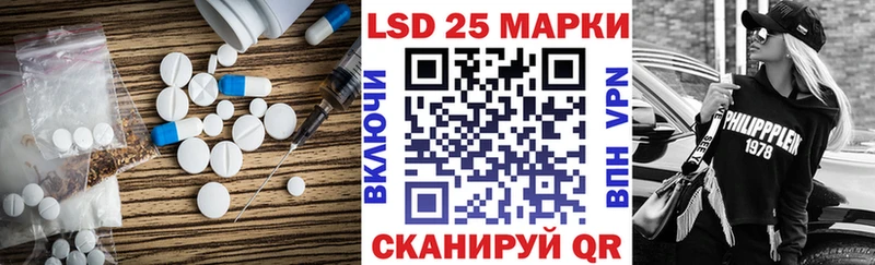 что такое   Георгиевск  ЛСД экстази ecstasy 