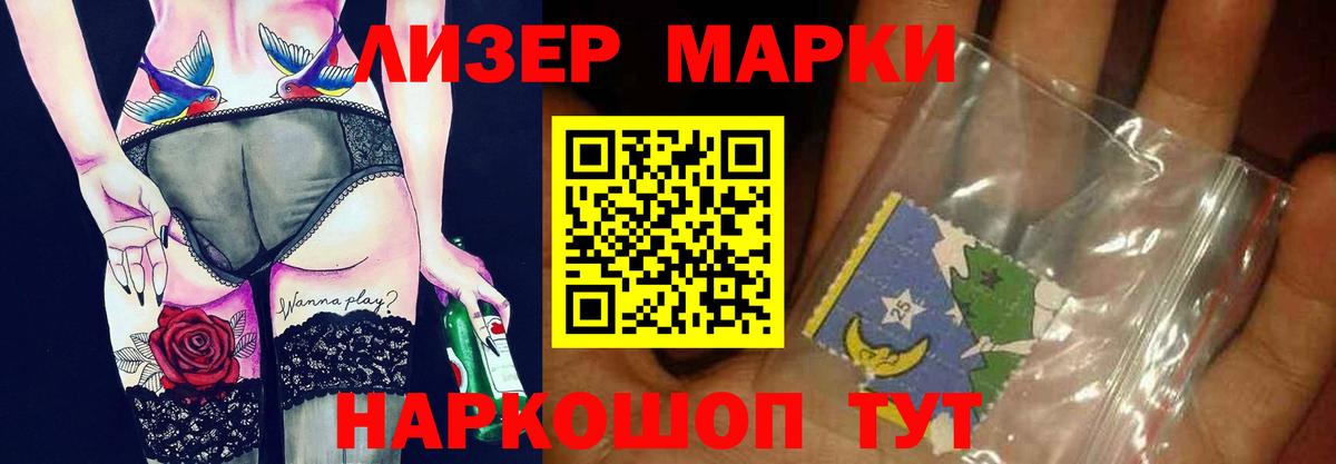 LSD-25 экстази кислота Георгиевск