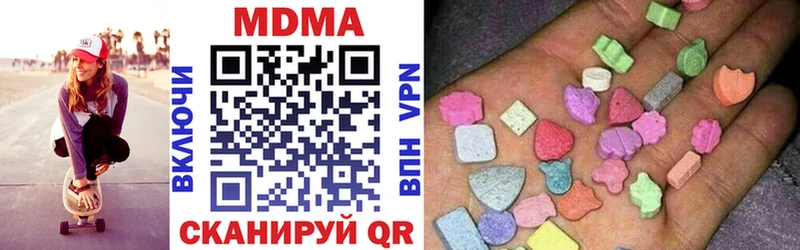 OMG как зайти  Георгиевск  MDMA молли 