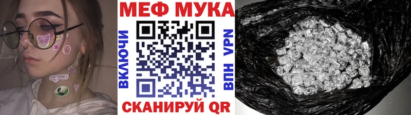 цена наркотик  Георгиевск  Мефедрон мяу мяу 