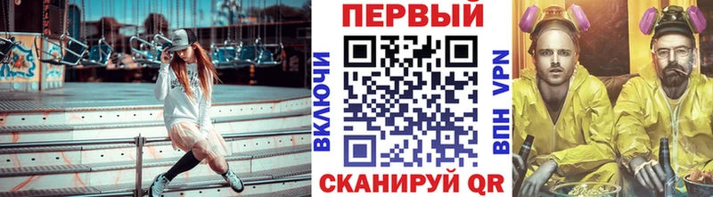 наркота  Георгиевск  гидра   МЕТАМФЕТАМИН витя 