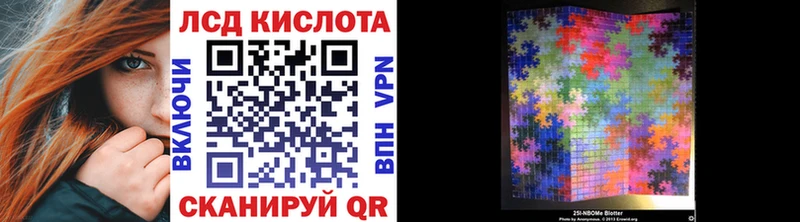 где купить   Георгиевск  Марки N-bome 1,8мг 
