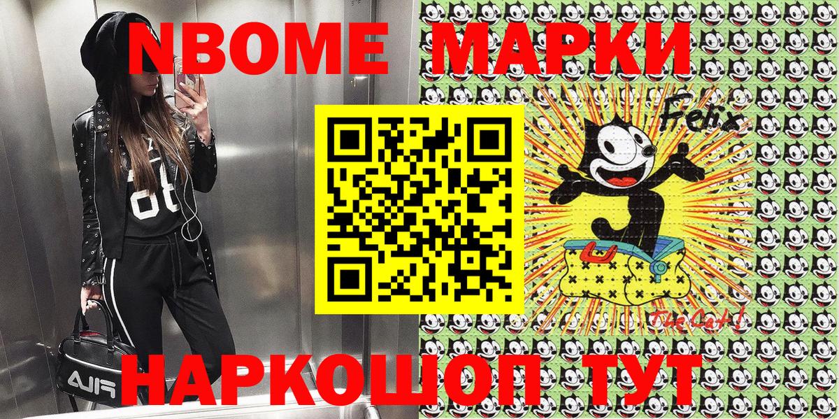 Наркотические марки  Наркотические марки 1,8мг  Вход с VPN  Георгиевск 