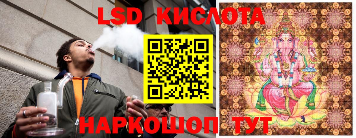 Марки 25I-NBOMe 1,5мг  Марки 25I-NBOMe 1,5мг  Георгиевск 