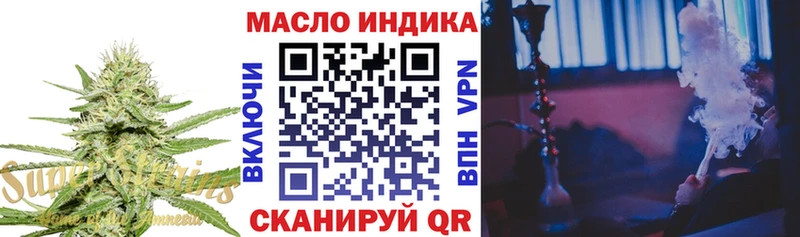 ТГК концентрат  где купить   Георгиевск 