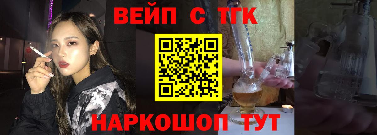 COCAIN  МАРИХУАНА  Гашиш  Вход с VPN  НБОМе  Метамфетамин  Георгиевск  МДМА  МЕФ  МЕФ  Alpha PVP  ГАШ  МАРИХУАНА 
