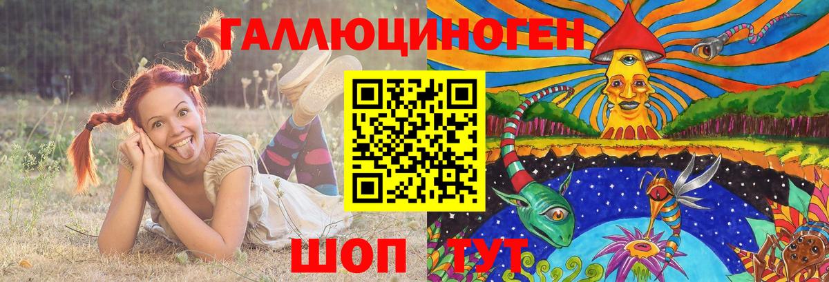 Галлюциногенные грибы мухоморы  Георгиевск 