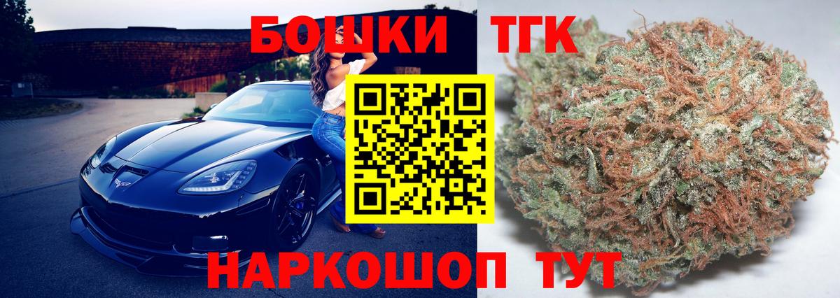 Каннабис White Widow  Георгиевск  Конопля план  Шишки марихуана AK-47  Бошки Шишки ГИДРОПОН 